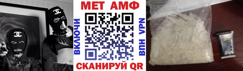Амфетамин Premium продажа наркотиков Нефтекамск