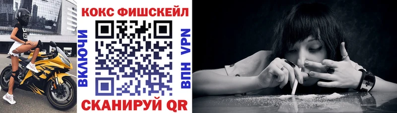 Cocaine 99% Нефтекамск