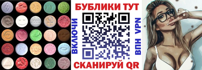Ecstasy 280мг Нефтекамск