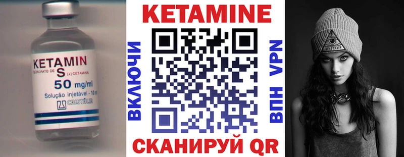 Кетамин VHQ  как найти наркотики  MEGA ссылки  Нефтекамск 