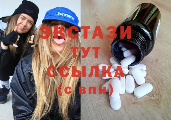 гидра Абдулино