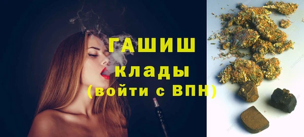 гидра Абдулино