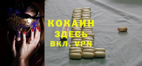 герыч Ахтубинск