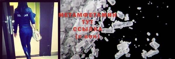 первитин Алзамай