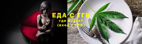 каннабис Абаза
