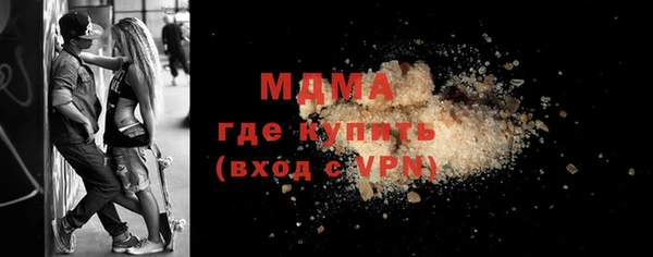 стаф Абинск