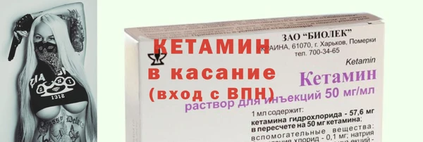 гидра Абдулино