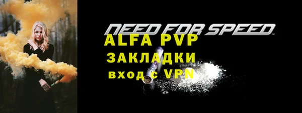 каннабис Абаза