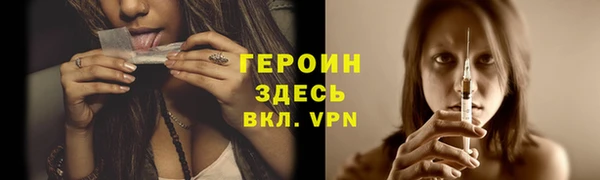 меф VHQ Алексин