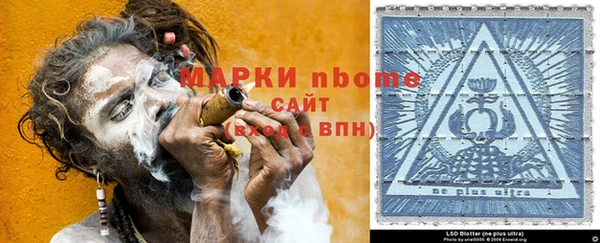 первитин Алзамай