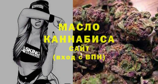 гидра Абдулино