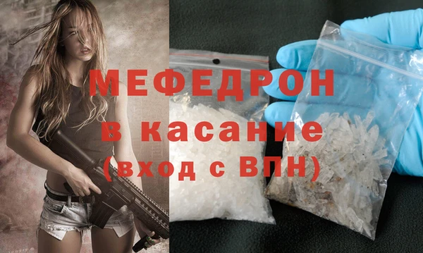 меф VHQ Алексин