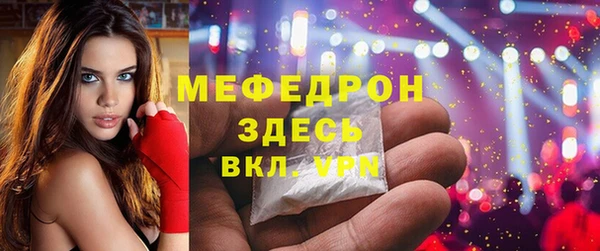 стаф Абинск