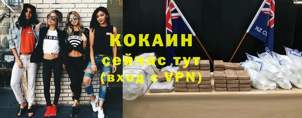 гидра Абдулино