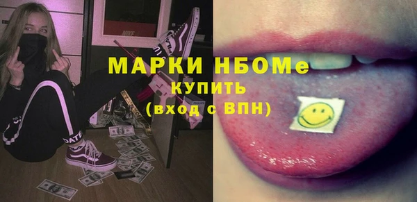 первитин Алзамай