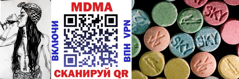 наркошоп  Нефтекамск  MDMA VHQ 