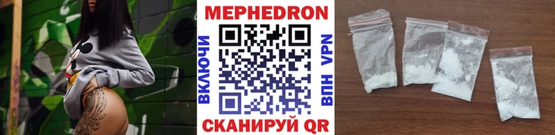 Меф кристаллы  закладка  Нефтекамск 