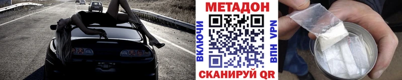 закладки  Нефтекамск  Метадон VHQ 