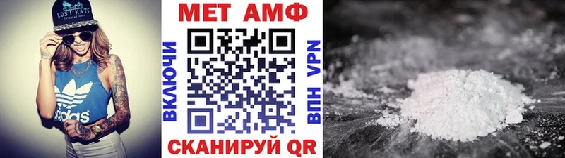 продажа наркотиков Нефтекамск Метамфетамин пудра