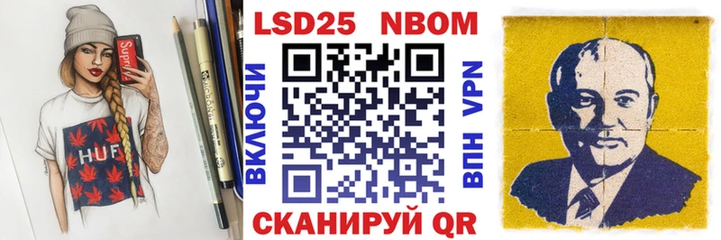 Марки NBOMe 1,8мг  площадка Telegram  Нефтекамск 