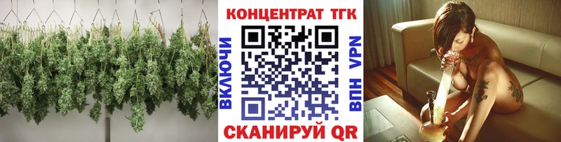наркошоп Нефтекамск Дистиллят ТГК THC oil