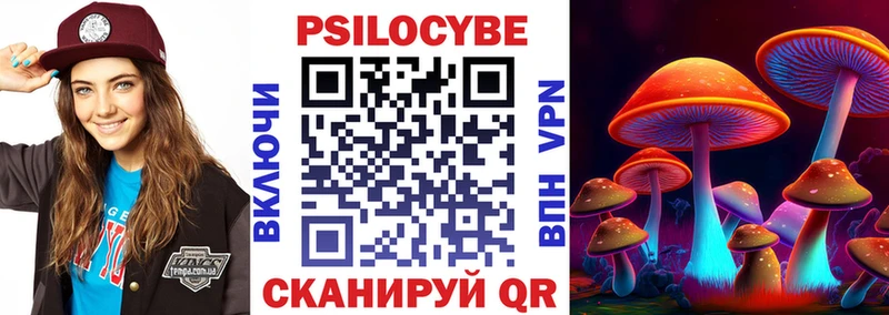 Псилоцибиновые грибы Magic Shrooms  купить  сайты  Нефтекамск 